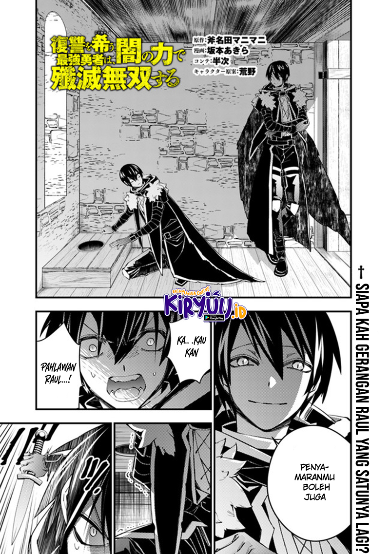 Baca  Fukushuu o Koinegau Saikyou Yuusha wa, Yami no Chikara de Senmetsu Musou Suru Chapter 36 Gambar 2