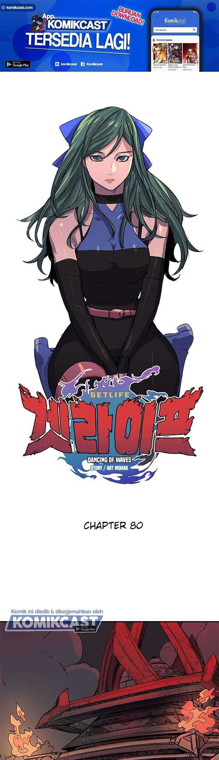 Baca Get Life Chapter 80 Gambar 2