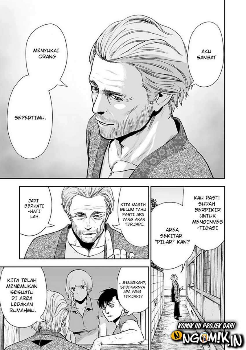 Tsui no Taimashi ―Ender Geister Chapter 09 Gambar 16