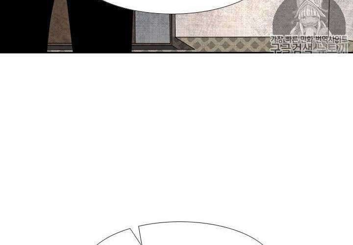 Shark Chapter 139 Gambar 54