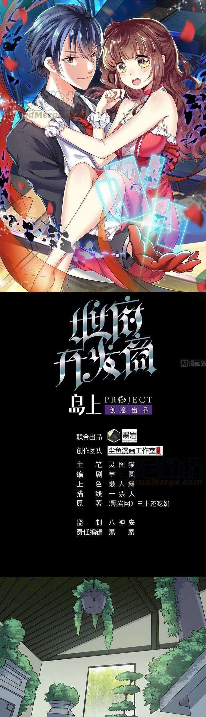 Baca The Developer System Chapter 175 Gambar 2
