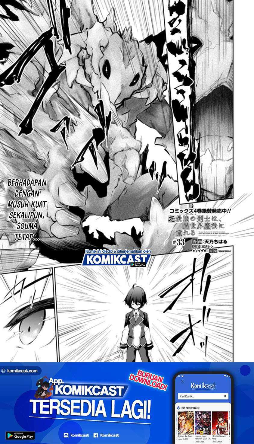 Baca  Moto Saikyou no Kenshi wa, Isekai Mahou ni Akogareru Chapter 33 Gambar 2