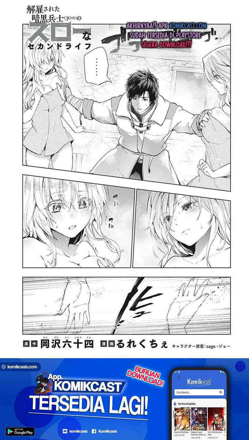 Baca Kaiko sareta Ankoku Heishi (30-dai) no Slow na Second Life Chapter 19 Gambar 2