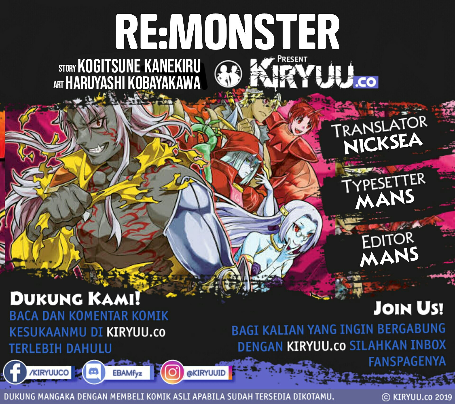 Re:Monster Chapter 71 Gambar 3