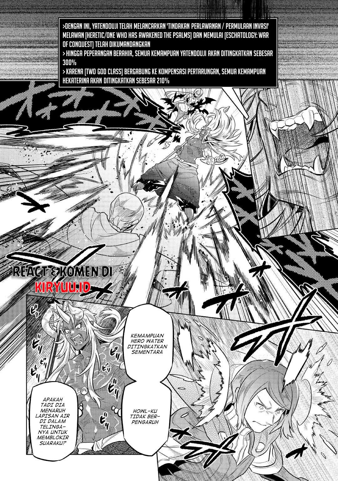 Re:Monster Chapter 71 Gambar 7
