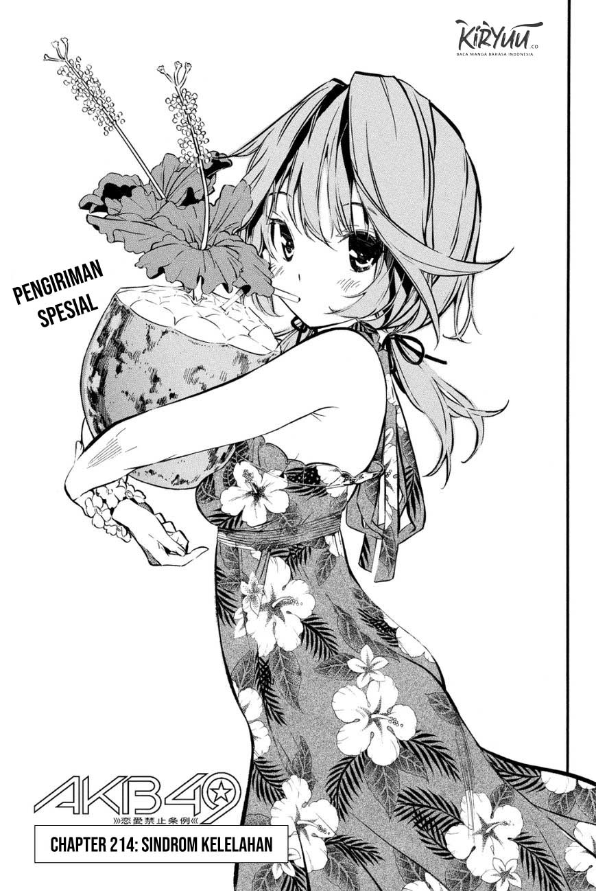 Baca Komik AKB49 Chapter 214 Gambar 1