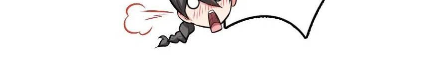 Release That Witch Chapter 248 Gambar 17