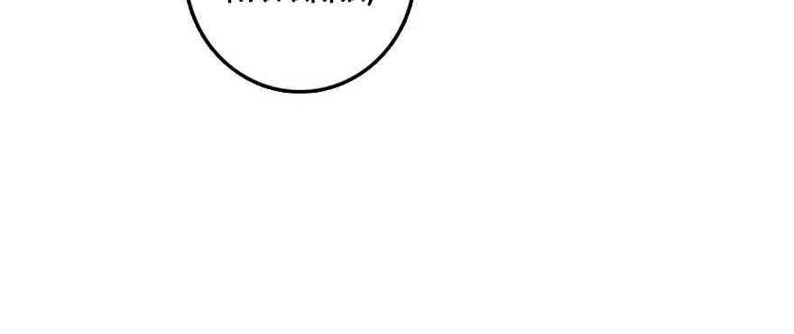 Release That Witch Chapter 249 Gambar 36