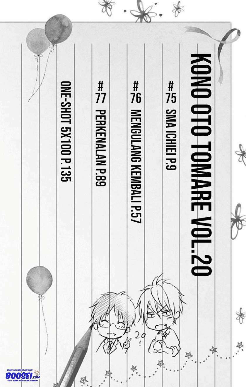 Kono Oto Tomare! Chapter 75 Gambar 7