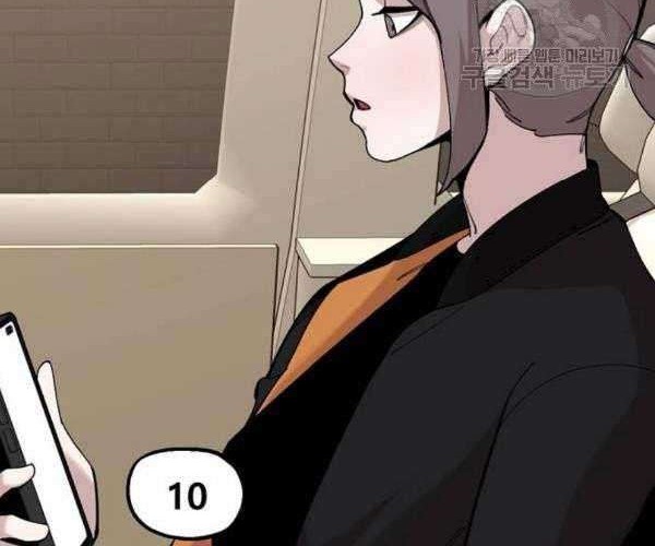 Psycho Revenge Chapter 24 Gambar 18