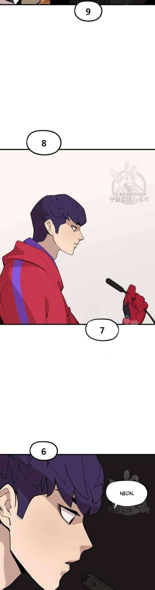 Psycho Revenge Chapter 24 Gambar 19