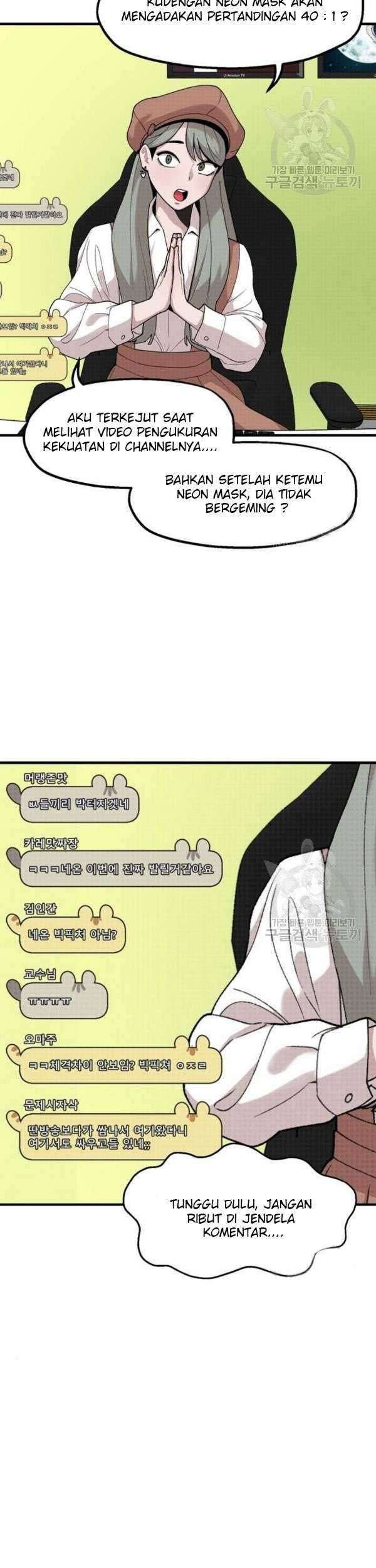 Psycho Revenge Chapter 24 Gambar 5