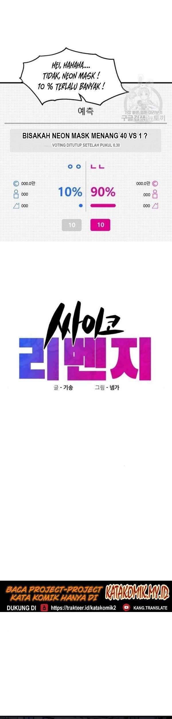 Psycho Revenge Chapter 24 Gambar 8
