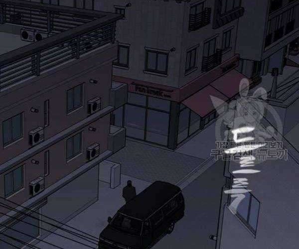 Psycho Revenge Chapter 24 Gambar 9