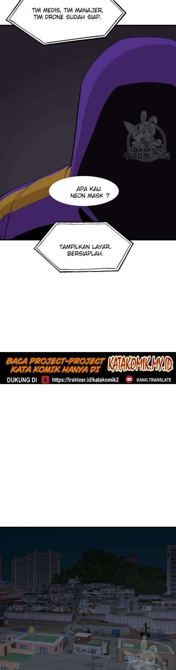 Psycho Revenge Chapter 24 Gambar 13