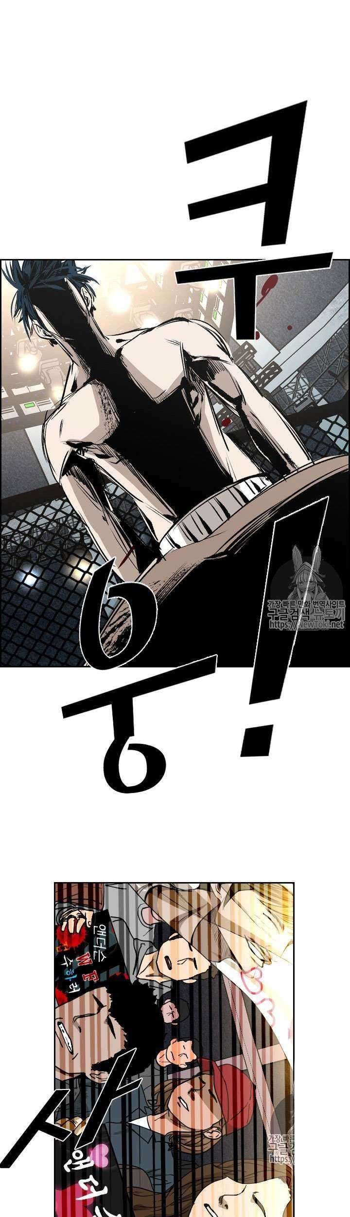 Baca Shark Chapter 143 Gambar 2