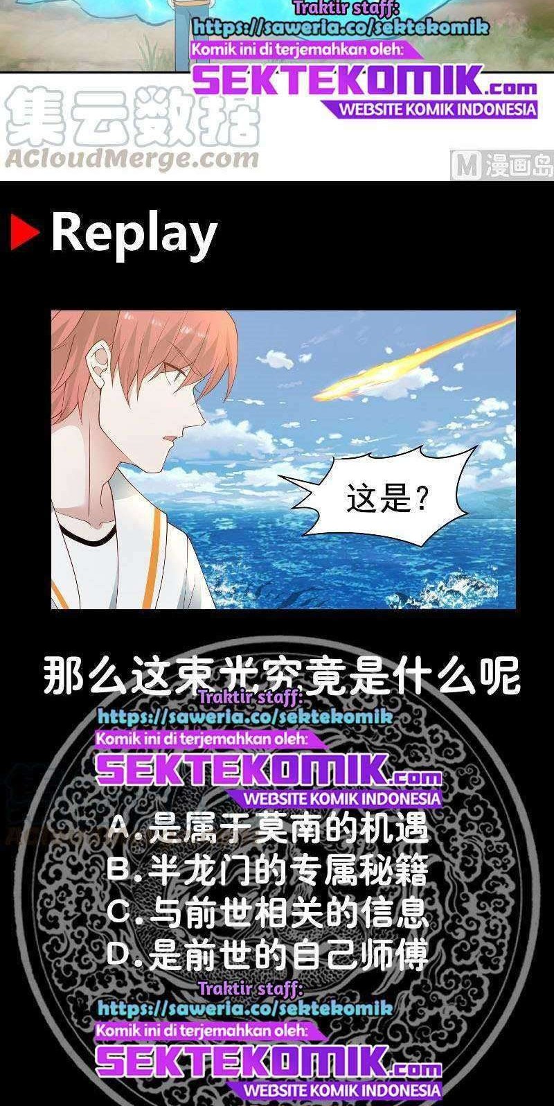 I Have a Dragon on My Body Chapter 367 Gambar 14