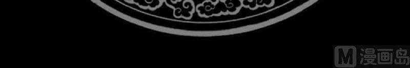 I Have a Dragon on My Body Chapter 367 Gambar 15