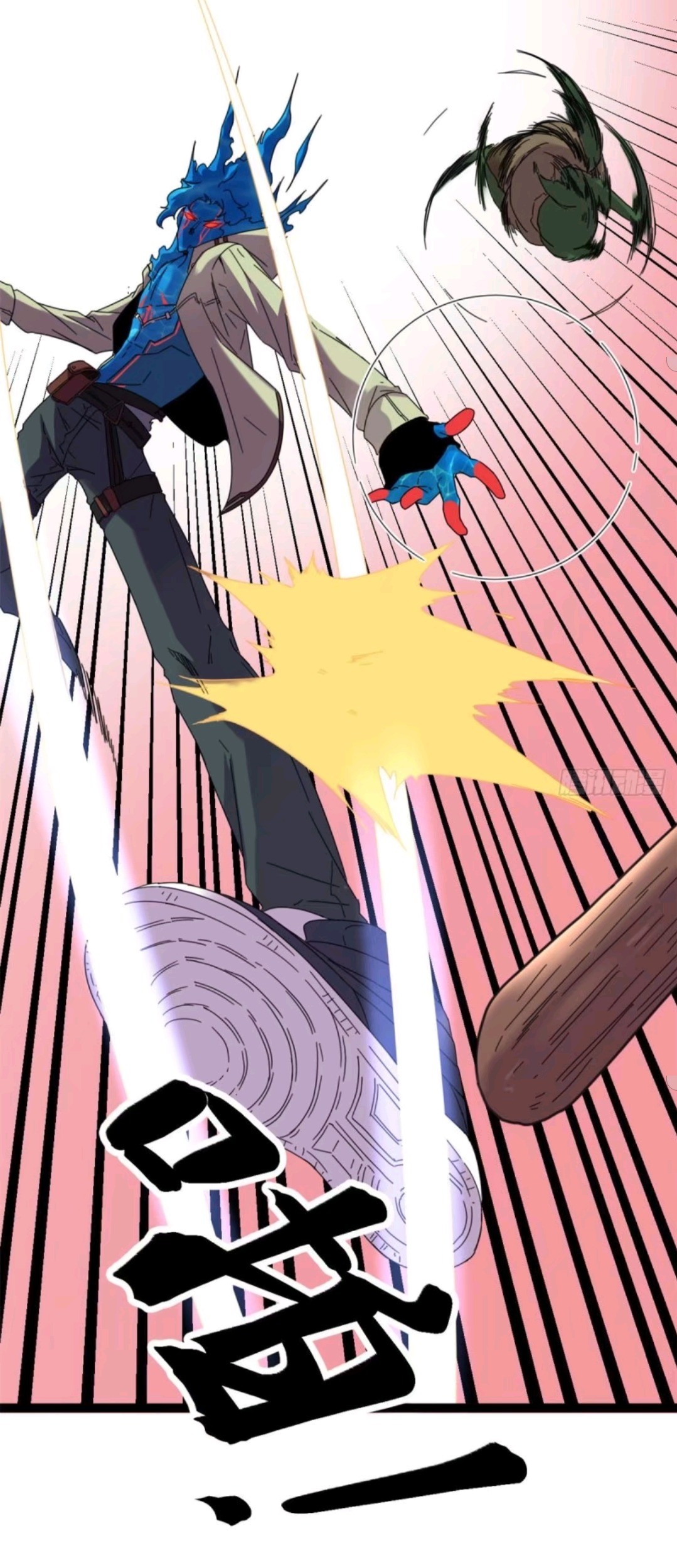 My Shadow Hangs Up Chapter 24 Gambar 13