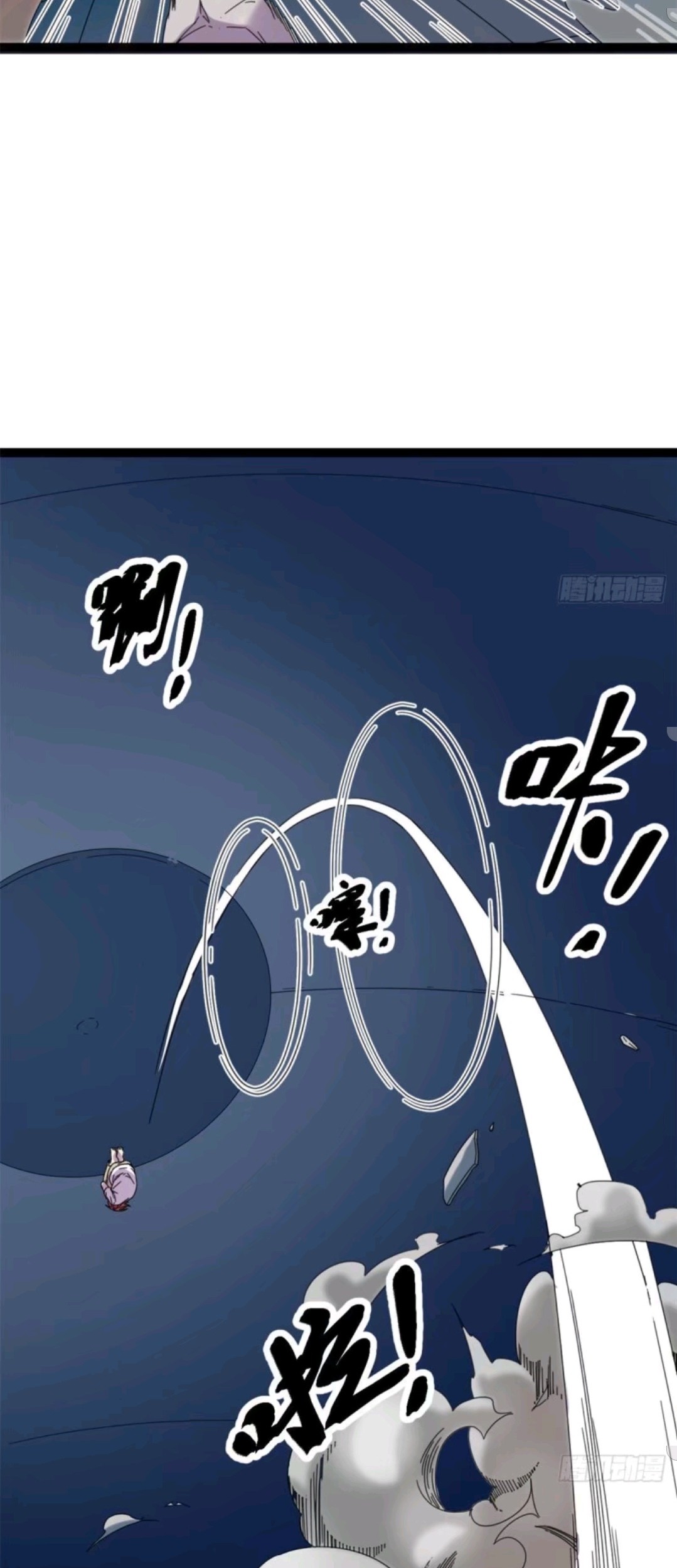 My Shadow Hangs Up Chapter 24 Gambar 29
