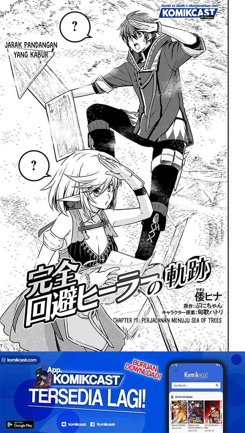 Baca  Kanzen Kaihi Healer no Kiseki Chapter 19 Gambar 2
