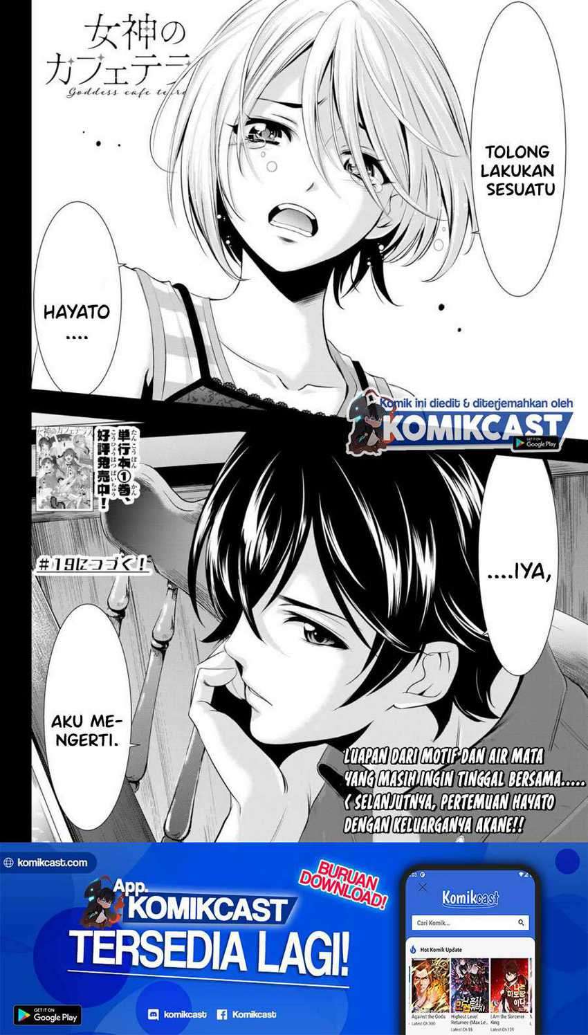 Megami no Kafeterasu (Goddess Café Terrace) Chapter 18 Gambar 19