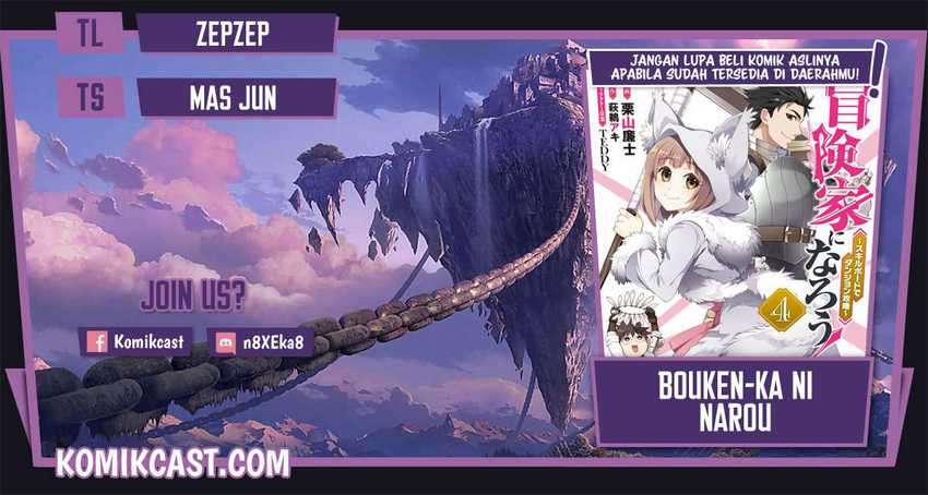 Baca Komik Bouken-ka ni Narou! ~ Sukiruboudo de Dungeon Kouryaku ~ Chapter 22.1 Gambar 1