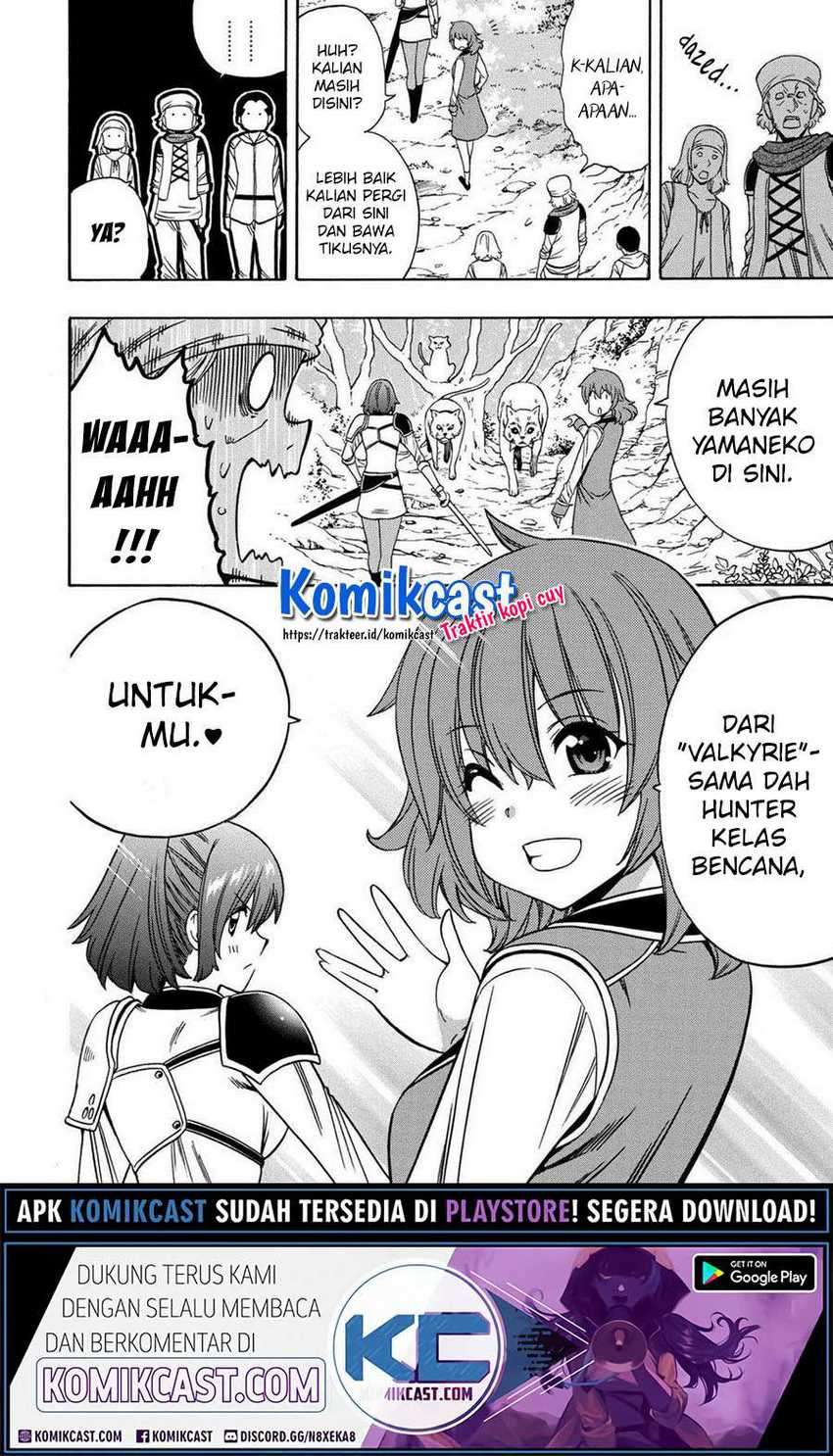 Kenja no Mago Chapter 57 Gambar 15