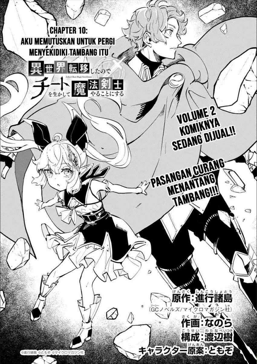 Isekai Cheat Magic Swordsman Chapter 10 Gambar 10
