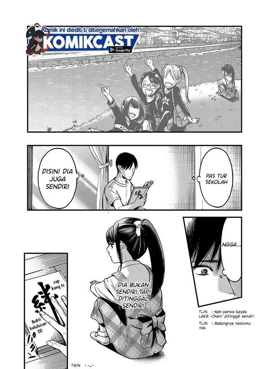 It’s Fun Having a 300,000 yen a Month Job Welcoming Home an Onee-san Who Doesn’t Find Meaning in a Job That Pays Her 500,000 yen a Month Chapter 10 Gambar 10