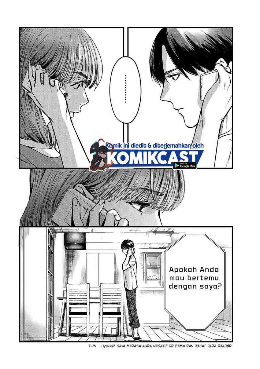 It’s Fun Having a 300,000 yen a Month Job Welcoming Home an Onee-san Who Doesn’t Find Meaning in a Job That Pays Her 500,000 yen a Month Chapter 10 Gambar 15