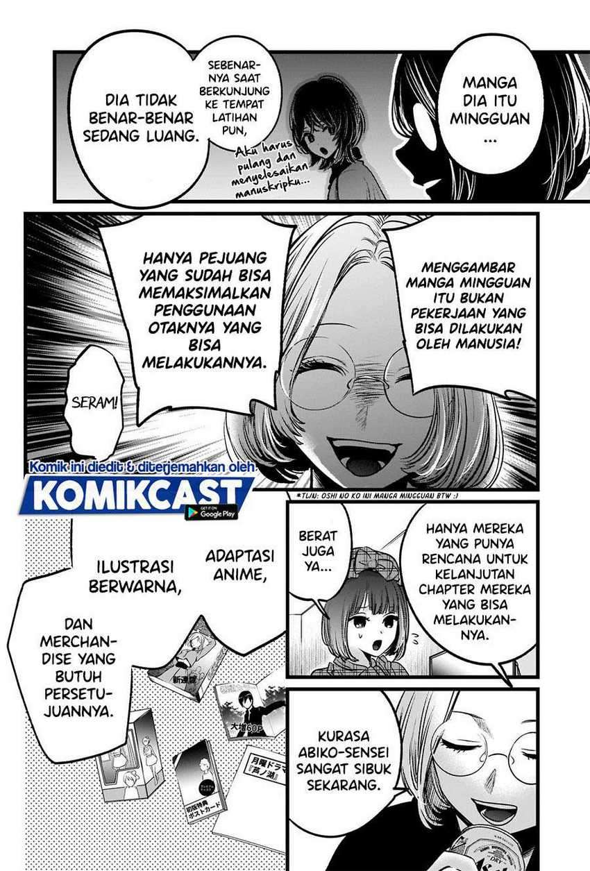 Oshi no Ko Chapter 47 Gambar 10