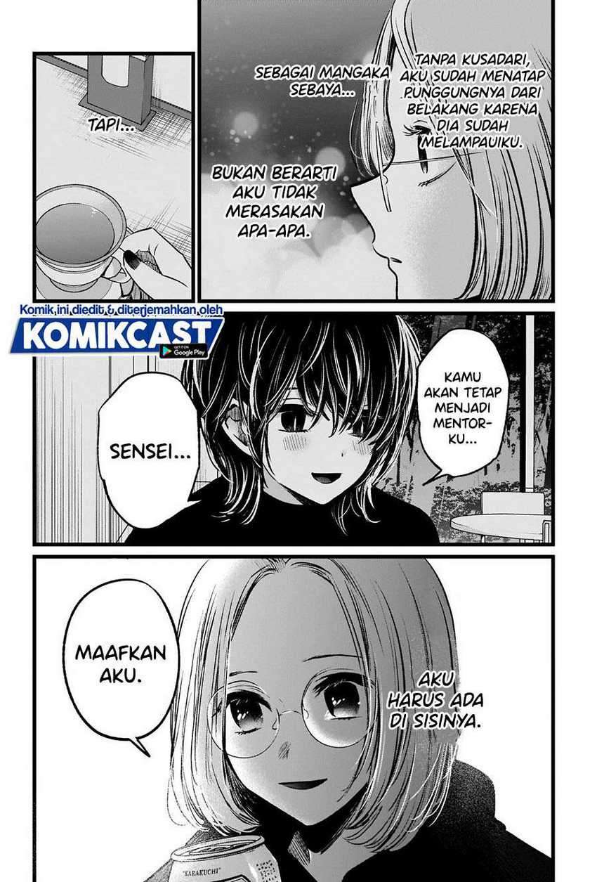 Oshi no Ko Chapter 47 Gambar 18