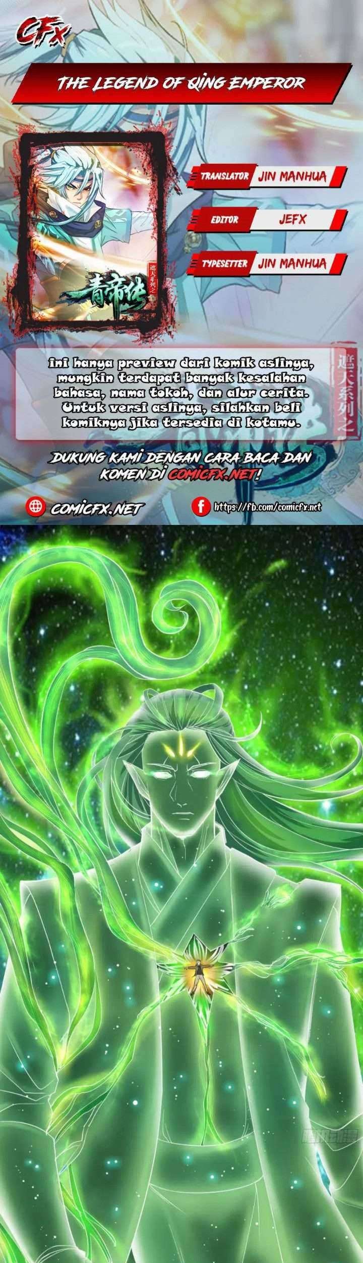 Baca Komik The Legend of Qing Emperor Chapter 16 Gambar 1