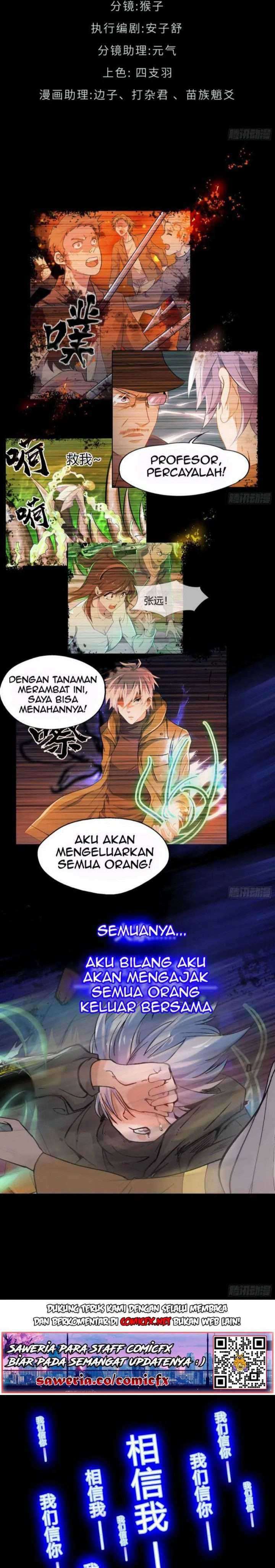 Baca Manhua The Legend of Qing Emperor Chapter 16 Gambar 2