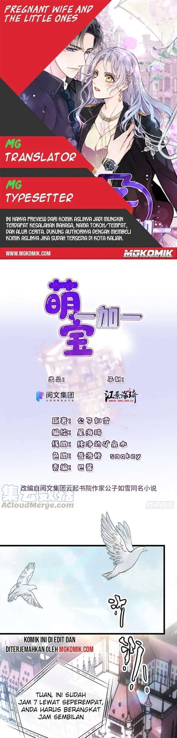 Baca Komik Pregnant Wife, One Plus One Chapter 106 Gambar 1