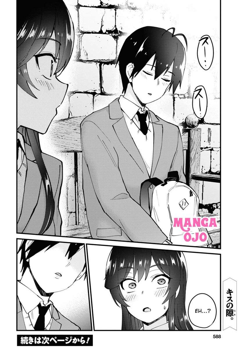 Hajimete no Gal Chapter 117 Gambar 17