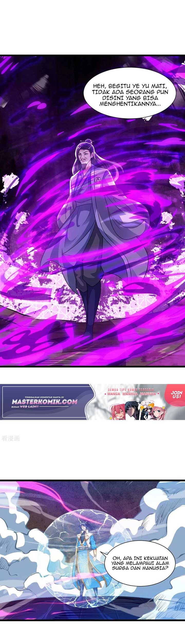 Baca Dushi Xiaoyao Chapter 234 Gambar 2