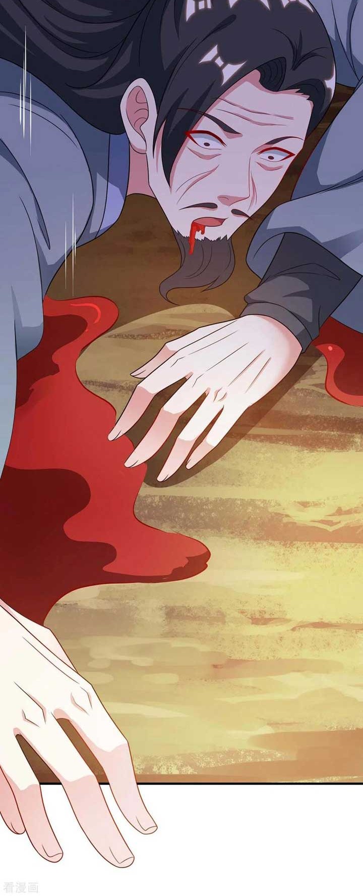 Dushi Xiaoyao Chapter 234 Gambar 14