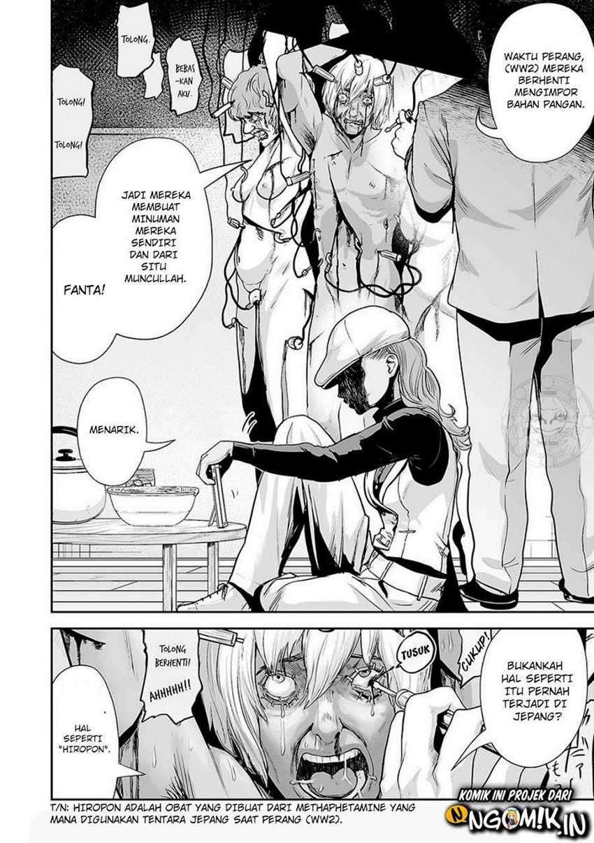 Tsui no Taimashi ―Ender Geister Chapter 12 Gambar 4