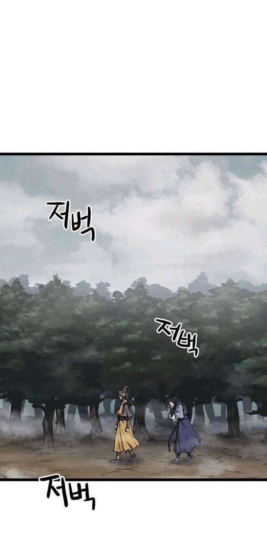 Reign Chapter 9 Gambar 31