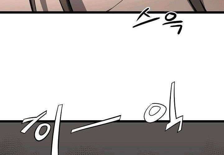 Reign Chapter 7 Gambar 24