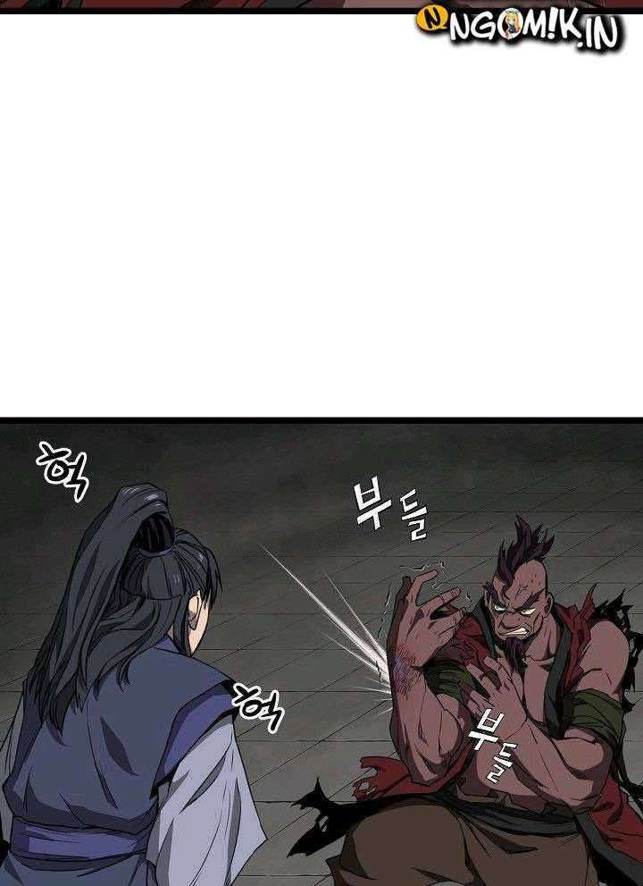 Reign Chapter 7 Gambar 34