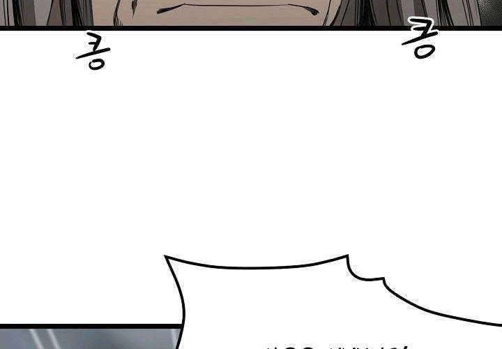 Reign Chapter 7 Gambar 3