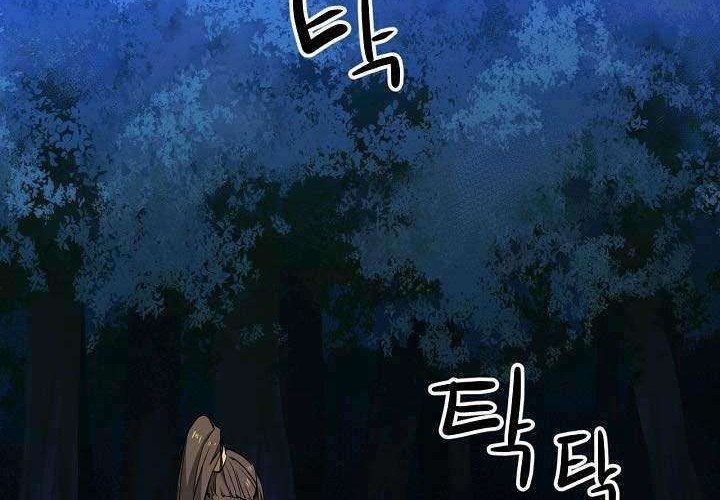 Reign Chapter 4 Gambar 3