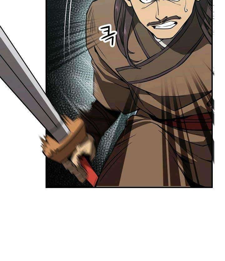 Reign Chapter 1 Gambar 40