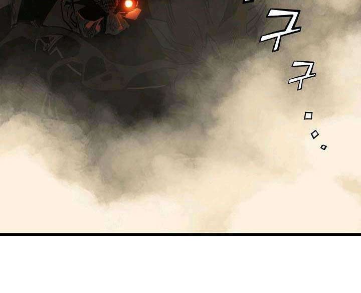 Reign Chapter 1 Gambar 43