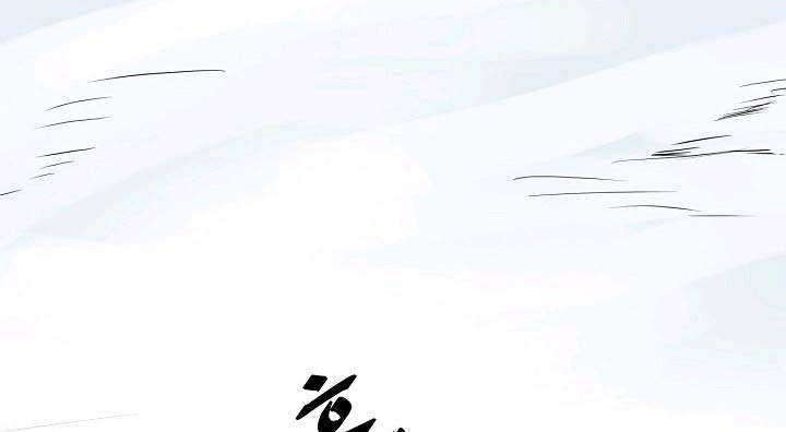 Reign Chapter 1 Gambar 4