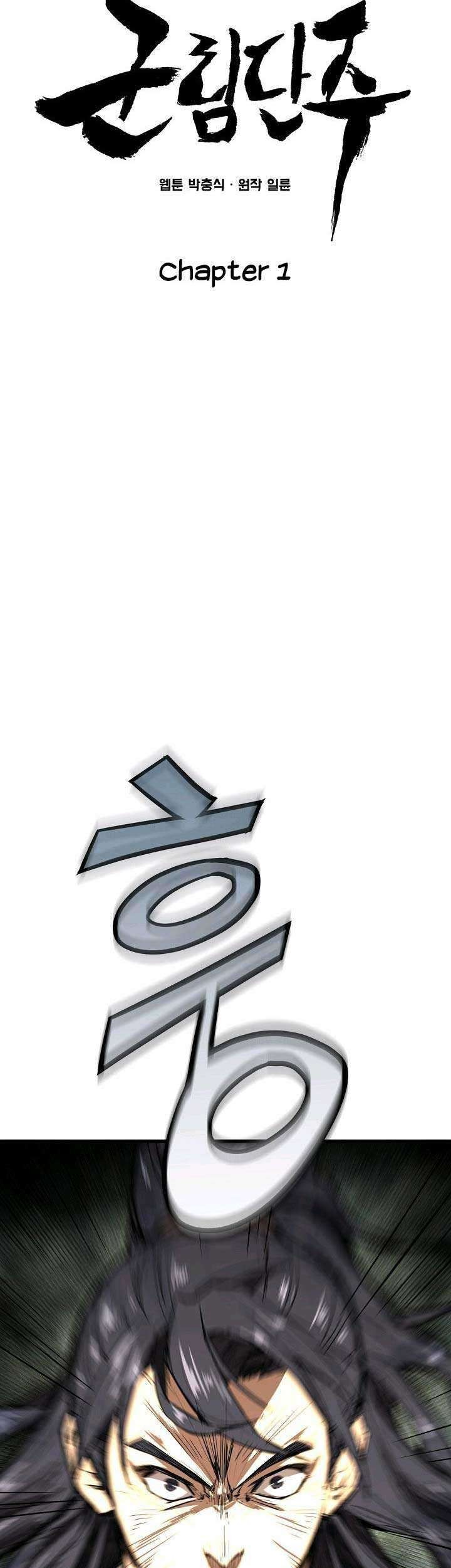 Reign Chapter 1 Gambar 11