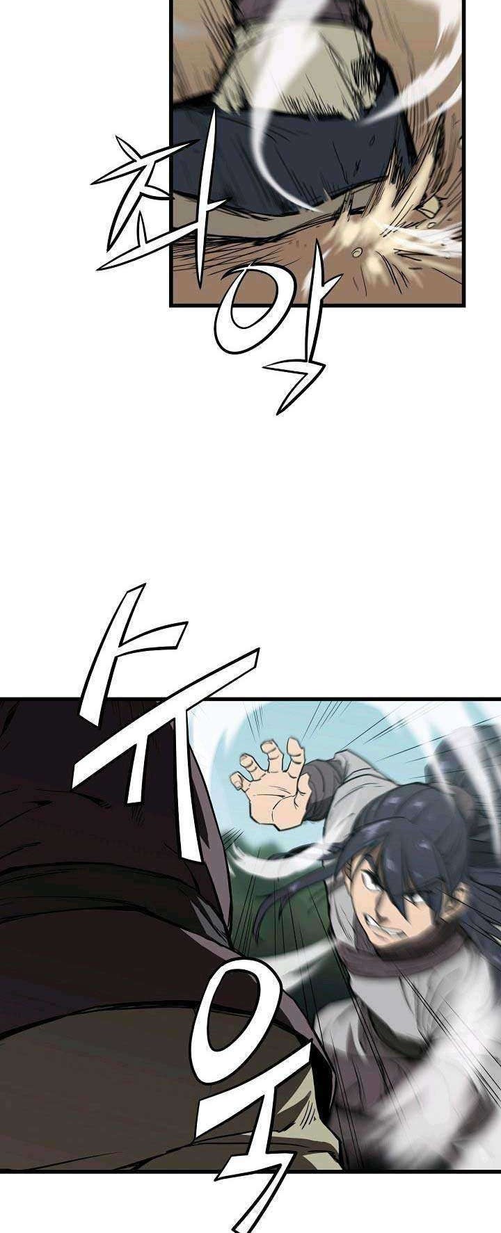 Reign Chapter 1 Gambar 13